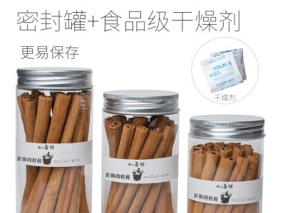 精品肉桂棒500g咖啡肉桂卷热红酒扩香装饰桂皮调料包DIY桂条摆件图2