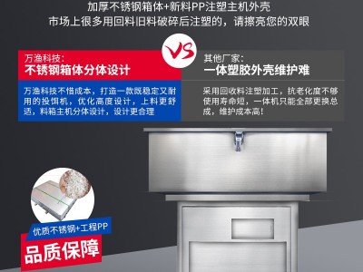 鱼塘投料机鱼池投料机全自动新款投饵机大容量家鱼养殖投食机新款图3