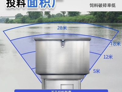 鱼塘投料机鱼池投料机全自动新款投饵机大容量家鱼养殖投食机新款图2