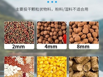 鱼塘投料机鱼池投料机全自动新款投饵机大容量家鱼养殖投食机新款图4