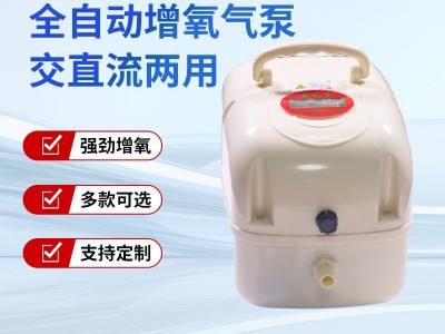 鱼先生鱼缸造景气泡管氧气泵增氧气循环泵打氧机小型家用增氧器泵图2