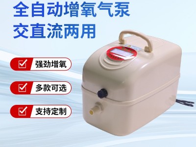 鱼先生增氧气泵220v插电大功率小型交流家用鱼缸养鱼增供氧机图2