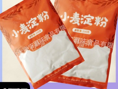 澄面食品级小麦淀粉家用蛋糕烘焙早餐面条馒头包子饺子油条小麦粉图2