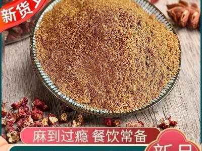 四川汉源大红袍花椒麻椒食用红花椒粒特香特麻花椒粉花椒批发调料图3