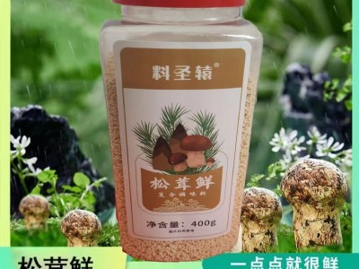 松茸鲜调味料松鲜鲜蔬粉400g替代鸡精味精盐炒菜炖汤凉拌料菌菇粉图2
