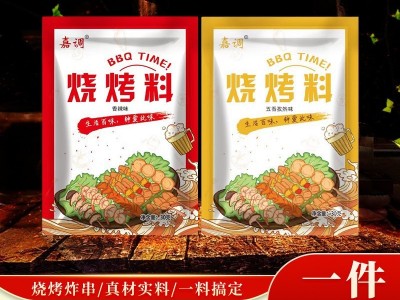 烧烤料商用烧烤蘸料家用奥尔良烤翅腌料烧烤调味料袋装烧烤调料图2