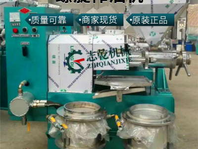 自动螺旋榨油机,油房炸花生油菜籽油机器,压榨葵花籽油成套设备图4