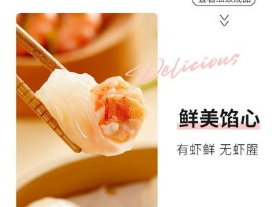 展艺澄粉澄面500g冰皮月饼家用肠粉水晶虾饺粉钵仔糕凉皮小麦淀粉图3