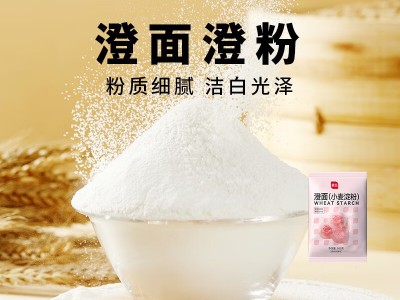 展艺澄粉澄面500g冰皮月饼家用肠粉水晶虾饺粉钵仔糕凉皮小麦淀粉图2