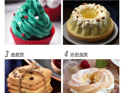展艺蛋糕用小麦粉低筋粉蛋糕材料饼干白面粉家用宝宝婴儿烘焙原料图4