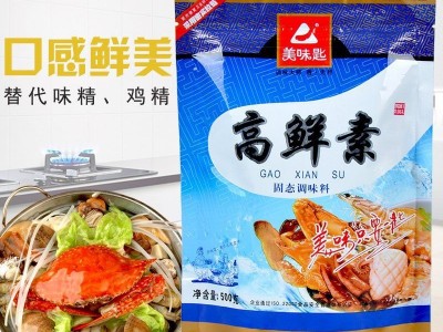 美味匙高鲜素500克高倍鲜味素鲜味王特鲜素增鲜剂增鲜粉食用汤料图3