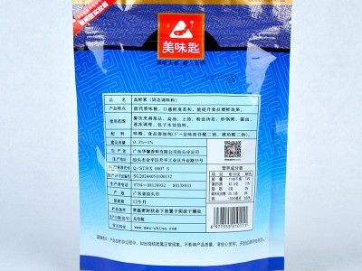 美味匙高鲜素500克高倍鲜味素鲜味王特鲜素增鲜剂增鲜粉食用汤料图4