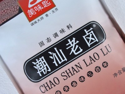 美味匙潮汕老卤料包猪蹄卤料配方 秘制潮州卤水料包卤味料批发图4