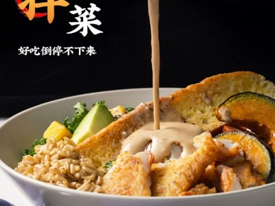 二八酱芝麻花生酱火锅麻辣烫米线家用拌凉菜凉皮调味酱袋装二八酱图3