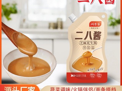 二八酱芝麻花生酱火锅麻辣烫米线家用拌凉菜凉皮调味酱袋装二八酱图2