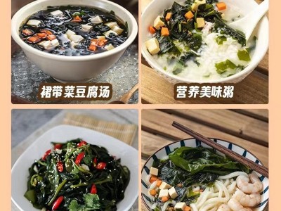 批发裙带菜虾皮汤家用紫菜虾皮豆腐汤早餐店馄饨袋装裙带菜虾皮汤图4