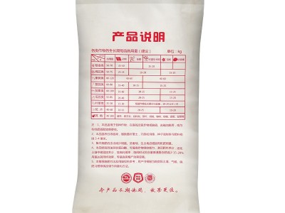 果蔬农作物复合肥高效硫酸钾型复合肥农作物复合肥通用肥厂家现货图4