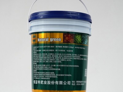 酶解鱼蛋白现货批发鱼蛋白原浆瓜果蔬菜叶面肥鱼蛋白水溶肥鱼蛋白图3