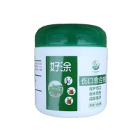 树木伤口愈合剂植物切口涂抹剂嫁接刀口涂补剂愈伤膏果树 修剪愈合