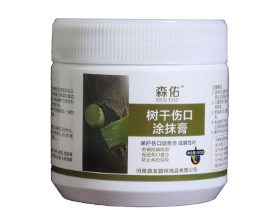植物伤口愈合剂果树涂抹剂树木切口涂补剂涂膜剂人工树皮 嫁接修剪图5