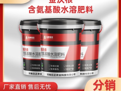 爆生根壮苗发根剂育苗壮根促生长爆根生根肥含氨基酸水溶 肥20kg图3