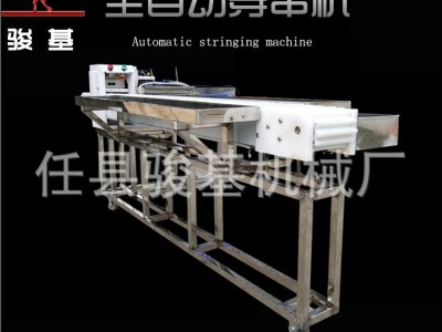 穿串机全自动大型切穿串一体机 微电脑操控羊肉穿串机图4