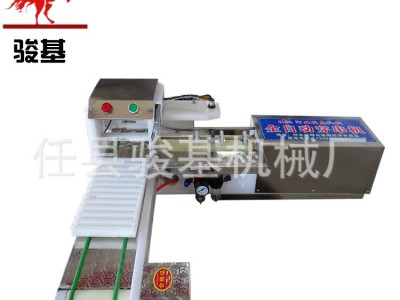 新型羊肉穿串机 穿鱿鱼机 全自动穿串机流水线自助烧烤神奇图5