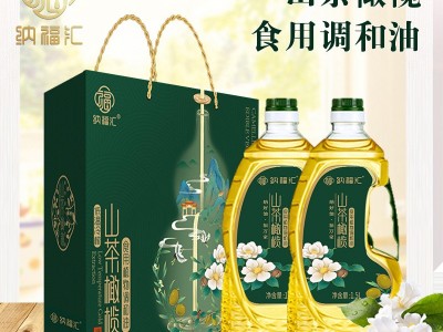 纳福汇山茶橄榄油礼盒1500ml*2食用植物油调和油家用炒菜节日送礼图3