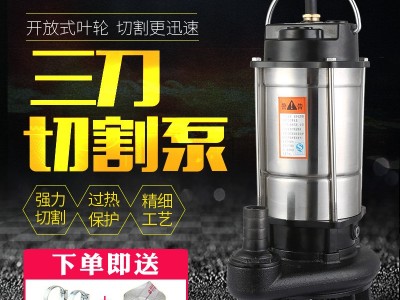 WQK不锈钢切割式污水泵220V抽粪泥浆泵养猪场排污泵潜水泵三刀图3