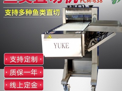 FCM-638自动鱼类直切机不锈钢多种鱼类直切机带传送托盘支持定制图2