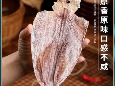 北海鱿鱼干烧烤专用淡干尤鱼海鲜干货手撕芥末鱿鱼烧烤店摆摊商用图4