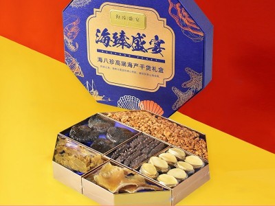 年货节海参礼盒山珍海味鲍鱼海鲜干货滋补品礼盒新年送礼礼品批发图2
