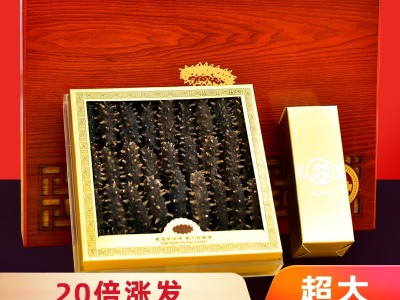 中秋节送礼大连海参干货速发辽刺参野生海鲜礼盒装图4