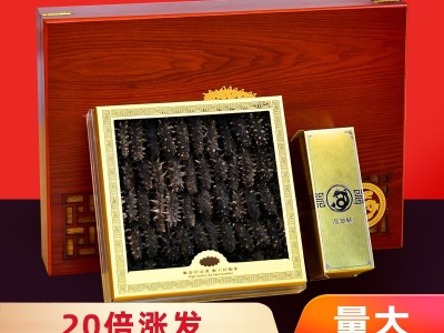 中秋节送礼大连海参干货速发辽刺参野生海鲜礼盒装图2