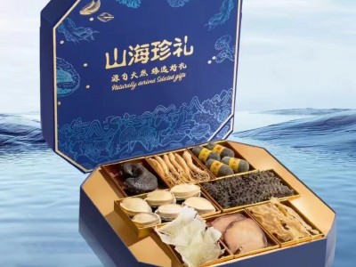 海参鲍鱼多规格礼盒水产干货辽参刺参厂家批发直播代发大连海参图2