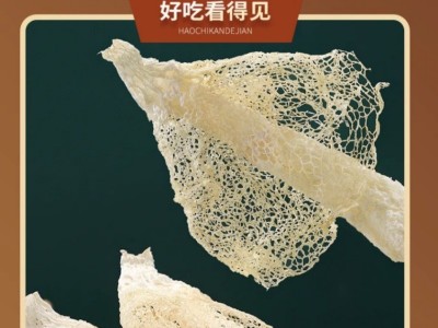 古田菌菇新货无硫长裙竹荪干货15g各种规格包装抖音各类平台代发图2