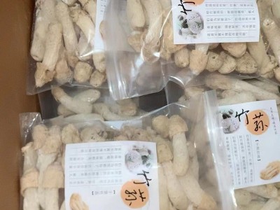 源头厂家古田竹荪产地直供竹荪无熏硫本色食用菌干货酒店超市火锅图2