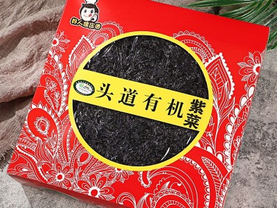 紫菜干货80克有机纯紫菜海鲜干货宝宝儿童无杂质无沙免洗紫菜非即图3