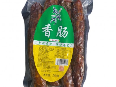 腊肠香肠贵州农家烟熏腊肉厂家口味定做支持代发500g真空包装图5