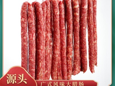 5斤装长条粗广味腊肠香肠箱装散装批发 广式风味腊肠香肠 宣上皇图2