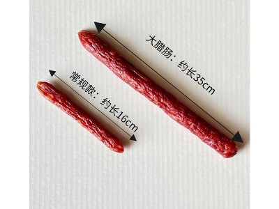 5斤装长条粗广味腊肠香肠箱装散装批发 广式风味腊肠香肠 宣上皇图4