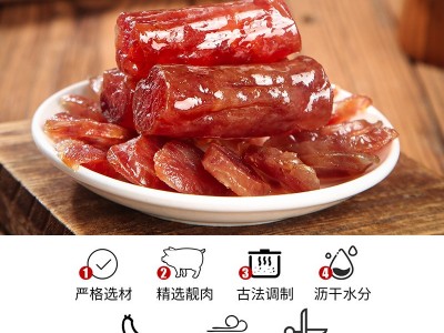 正宗广东广味咸香腊肠咸甜味无淀粉天然肠衣制作中价广式腊肠批发图2