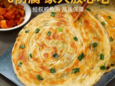 老上海葱油饼葱香味手抓饼方便速食早餐煎饼皮速冻家用商用半成品图4