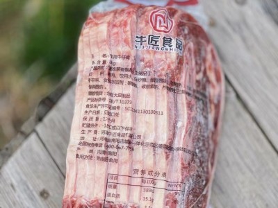牛匠牛仔骨切片牛小排牛排牛扒雪花牛肉一包两斤烤肉店西餐中餐厅图4