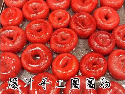 新鲜网红圈圈肠 10斤套肠正宗猪小肠套制迷你圈圈肠无油餐饮商用图5