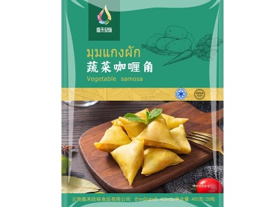 油炸食品批发泰国特色蔬菜咖喱角休闲小吃色香味全酒店餐厅供应图5
