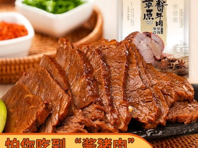 康新牧场酱牛肉150g内蒙古特产卤牛肉开袋即食熟牛肉真空 包装工厂图2