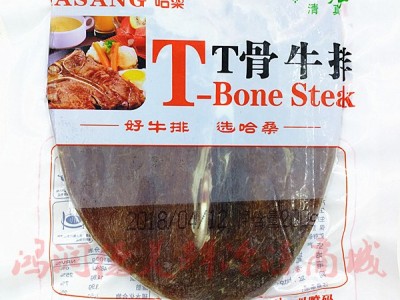 哈桑200g丁骨牛排腌制牛排腌制牛肉整箱更优惠图4