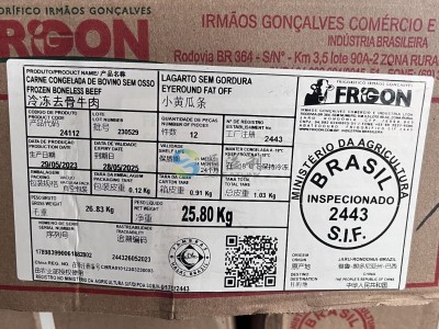 2443巴西米龙/黄瓜条 冷冻牛肉正关进口 餐饮商用抄码批发图3