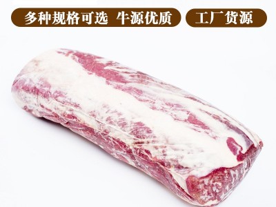 原切牛排非腌制牛肉整块菲力眼肉西冷板腱牛扒批发家用商用顺丰发图2
